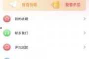 娱乐吃瓜酱的视频用什么软件做的,揭秘娱乐吃瓜酱视频制作背后的神秘软件