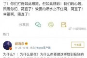 吃瓜娱乐微博图片搜索,微博图片带你直击现场！”