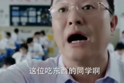 娱乐吃瓜酱学渣和学霸,娱乐吃瓜酱带你领略学习界的风云变幻